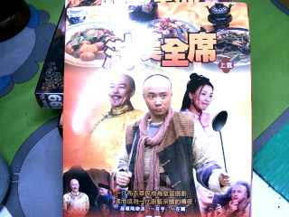 DVD上+下