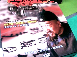 DVD上+下