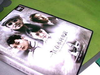 DVD