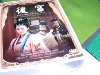 DVD