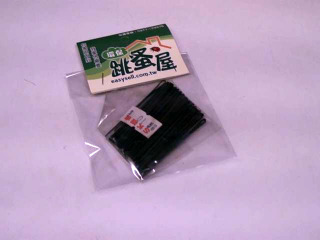 夾子