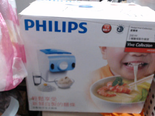 飛利浦製麵機-新