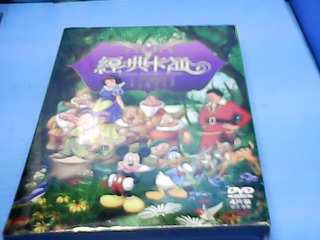 全新兒童DVD