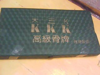 骨牌