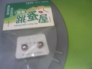 耳環
