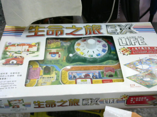 全新/孩之寶桌遊