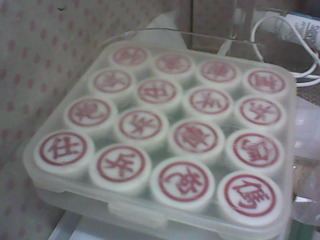 象棋