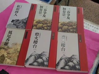 書單售