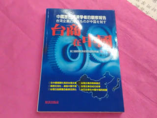 書