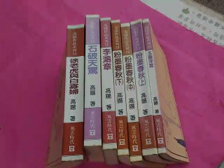 書單售