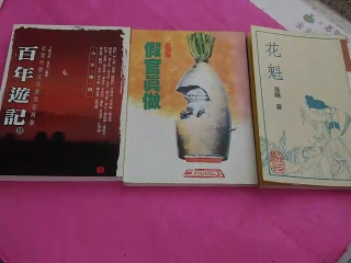 書單售