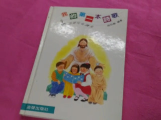 書