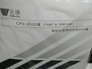 CPX-900SIII