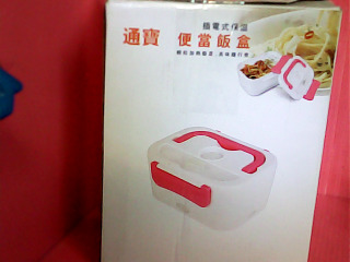 插電式保溫餐盒