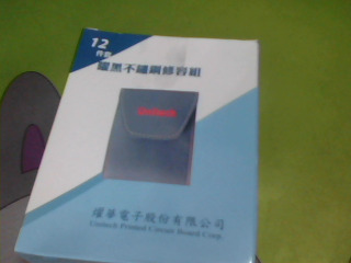 12件修容組