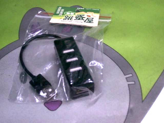 USB分插