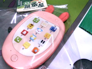 小牛津手機