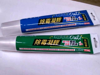 除黴凝膠