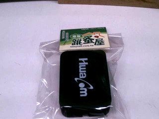 3合1充電線