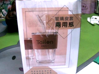 玻璃隨身瓶