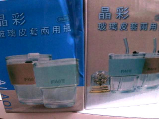 玻璃隨身瓶