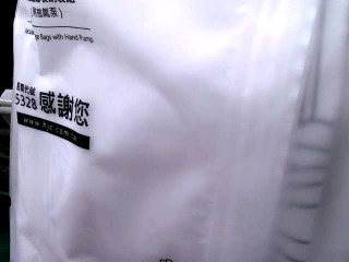 壓縮袋