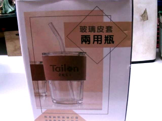 玻璃隨身瓶