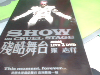 DVD*2
