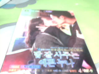 藍光DVD