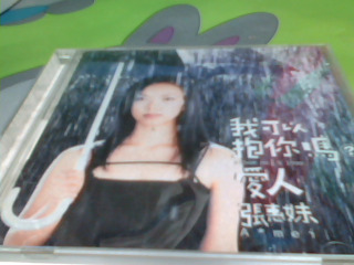 CD