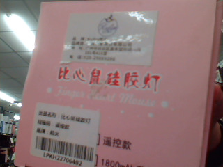商品照片