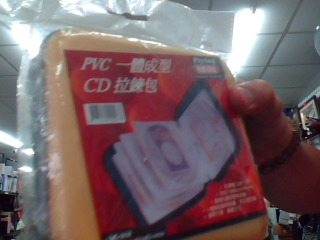 CD包