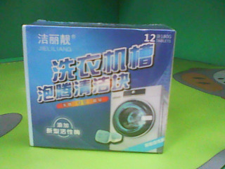 洗衣機清潔劑