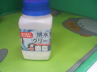 水管疏通劑