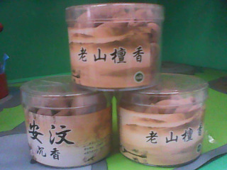 香塔-單售