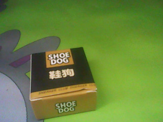 擦鞋橡皮擦