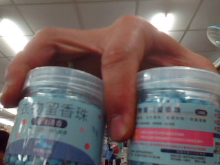 香香豆