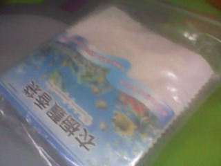 衣櫥香氛袋
