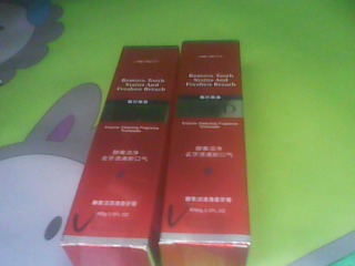 牙膏