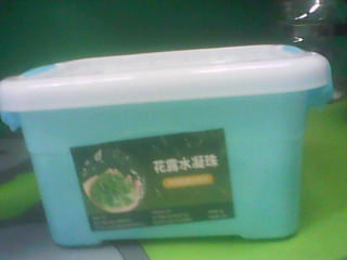 洗衣球