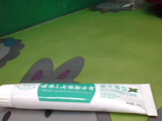 牙膏