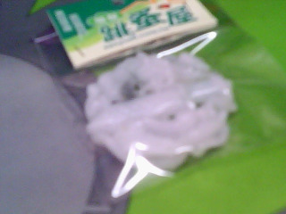 玉墜