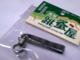 泰國聖物