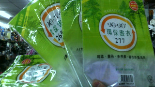 書套