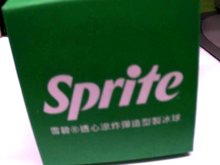 製冰球