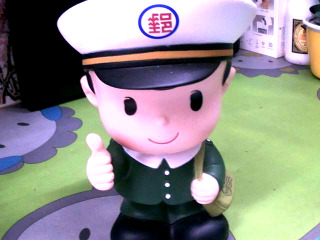 郵政公仔