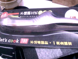 不銹鋼夾子