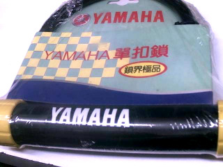 大鎖