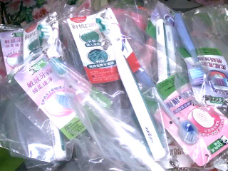 牙刷