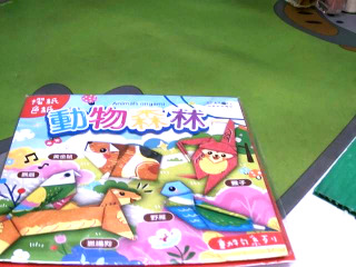 色紙